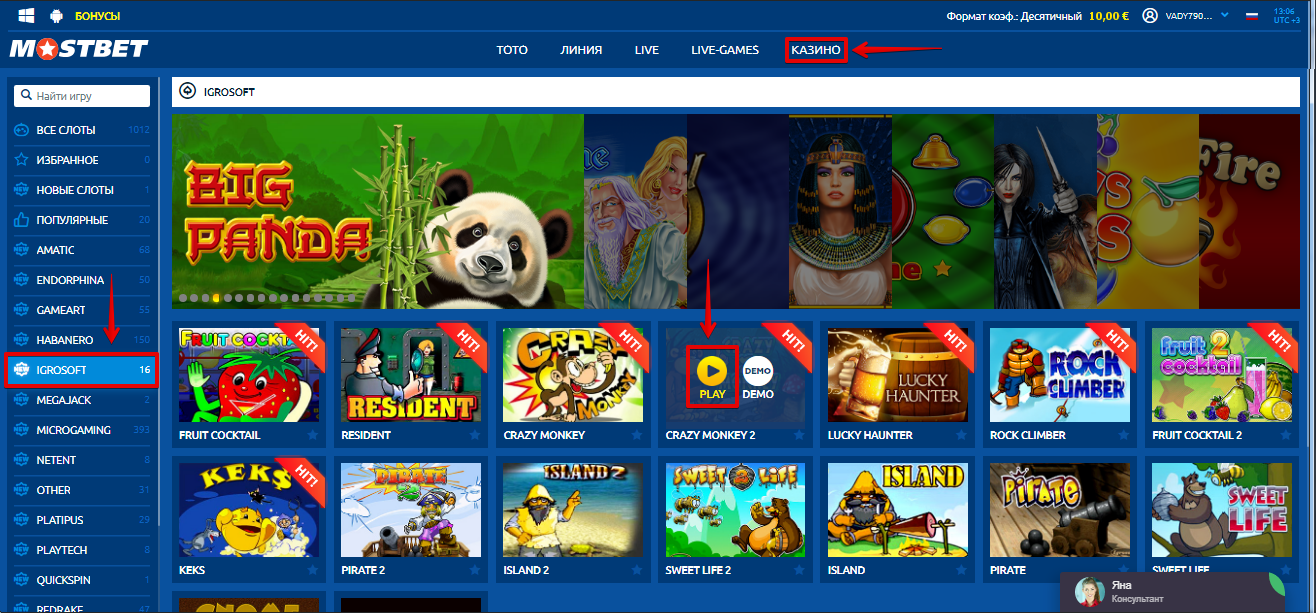 Mostbet More Legitimate Gaming And you mostbet casino login may Local casino Webpages To have Turkey